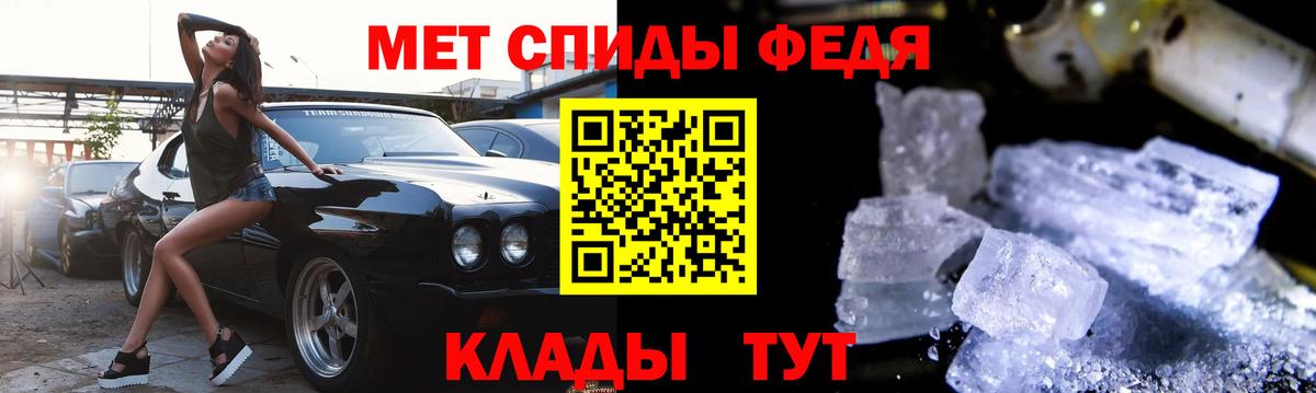 АМФЕТАМИН  Вход с VPN  Нефтекамск  Амфетамин Premium 