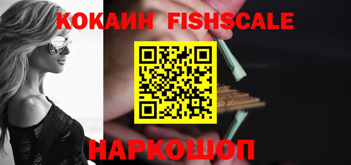 COCAIN VHQ  Кокаин 98%  Вход с VPN  Cocaine  Нефтекамск 
