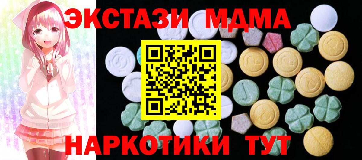 Экстази  Вход с VPN  купить наркотики сайты    рабочий сайт  Нефтекамск  ЭКСТАЗИ бентли 