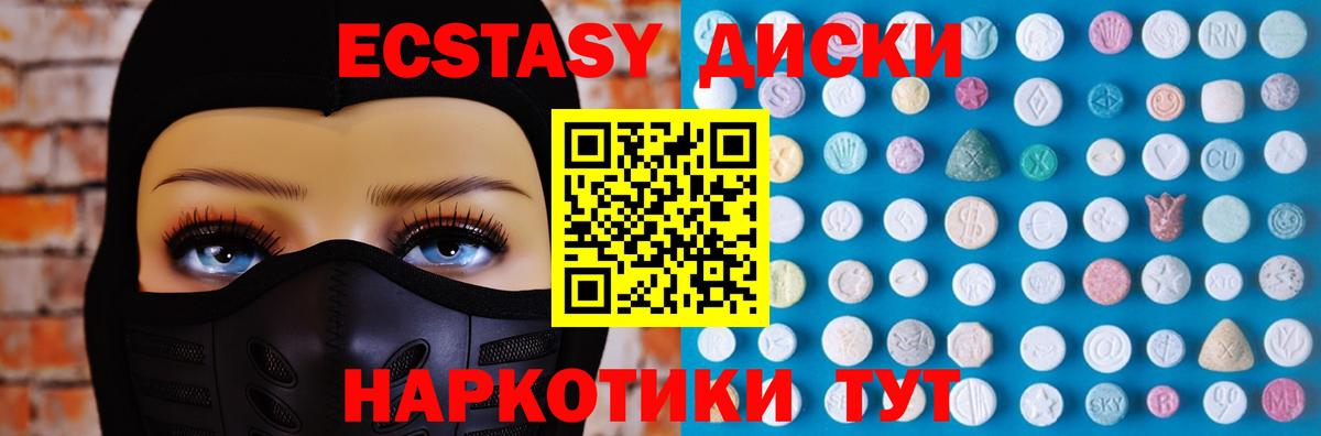ЭКСТАЗИ Philipp Plein Нефтекамск