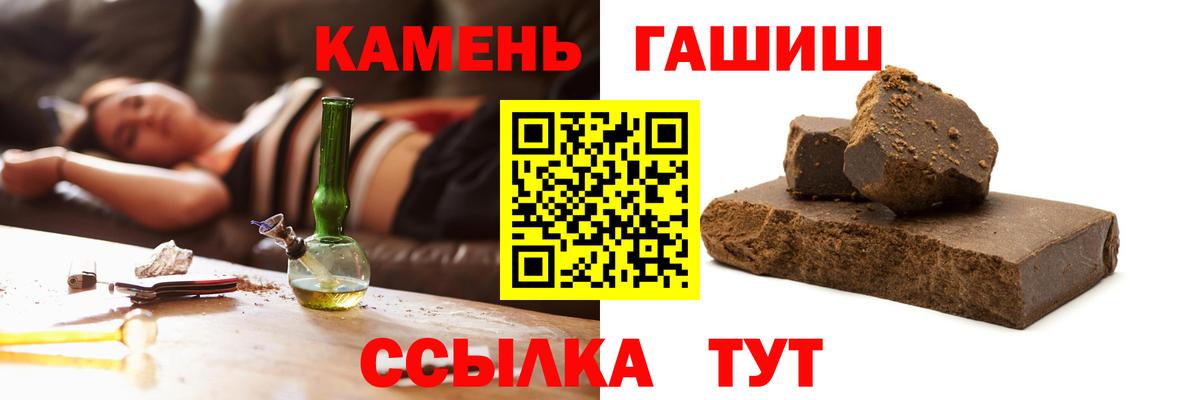 Гашиш хэш  купить закладку  Нефтекамск  Гашиш AMNESIA HAZE  Вход с VPN 