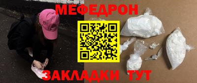 каннабис Старая Купавна