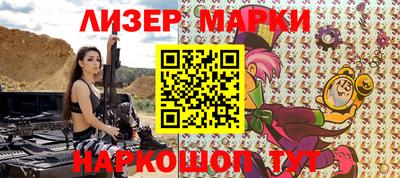 герыч Ставрополь