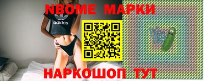 каннабис Старая Купавна