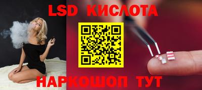 каннабис Старая Купавна