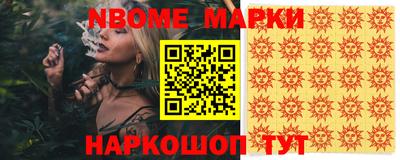 герыч Ставрополь