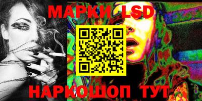 герыч Ставрополь