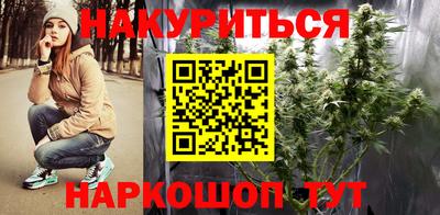 каннабис Старая Купавна