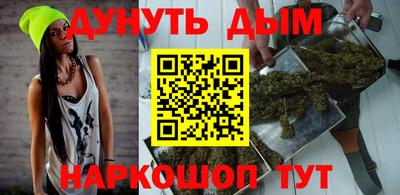 каннабис Старая Купавна
