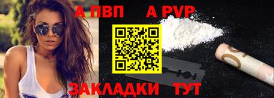 герыч Ставрополь
