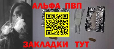 каннабис Старая Купавна