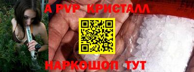 каннабис Старая Купавна