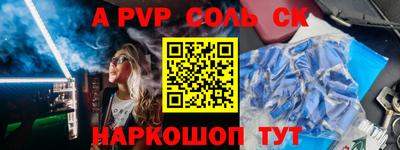 СК Среднеуральск