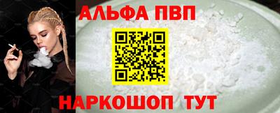 герыч Ставрополь
