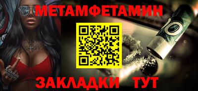 герыч Ставрополь