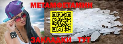 герыч Ставрополь