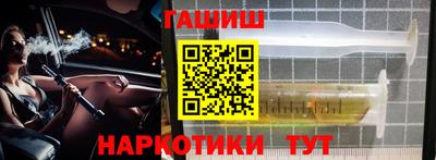 каннабис Старая Купавна