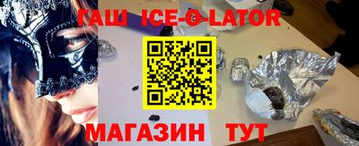 каннабис Старая Купавна