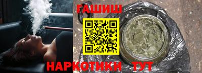 герыч Ставрополь