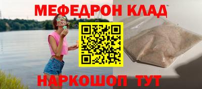 герыч Ставрополь