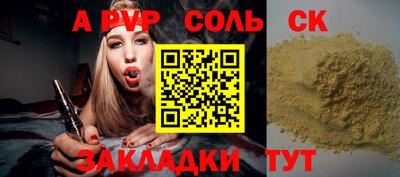 СК Среднеуральск