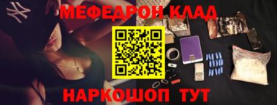 герыч Ставрополь
