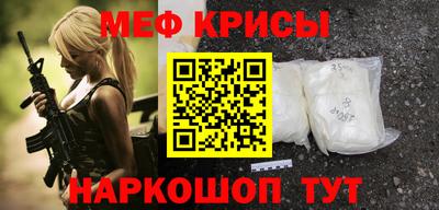 каннабис Старая Купавна