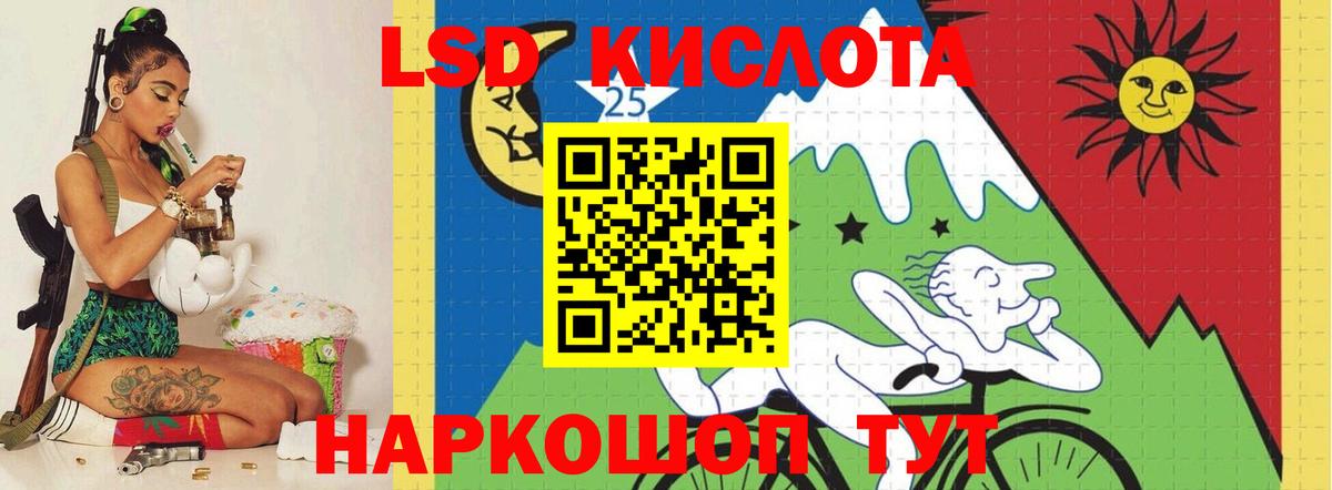 ЛСД экстази ecstasy  Вход с VPN  Нефтекамск 