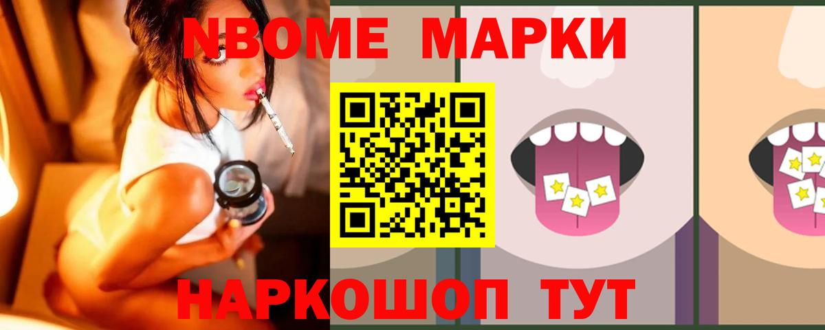 ЛСД экстази ecstasy Нефтекамск