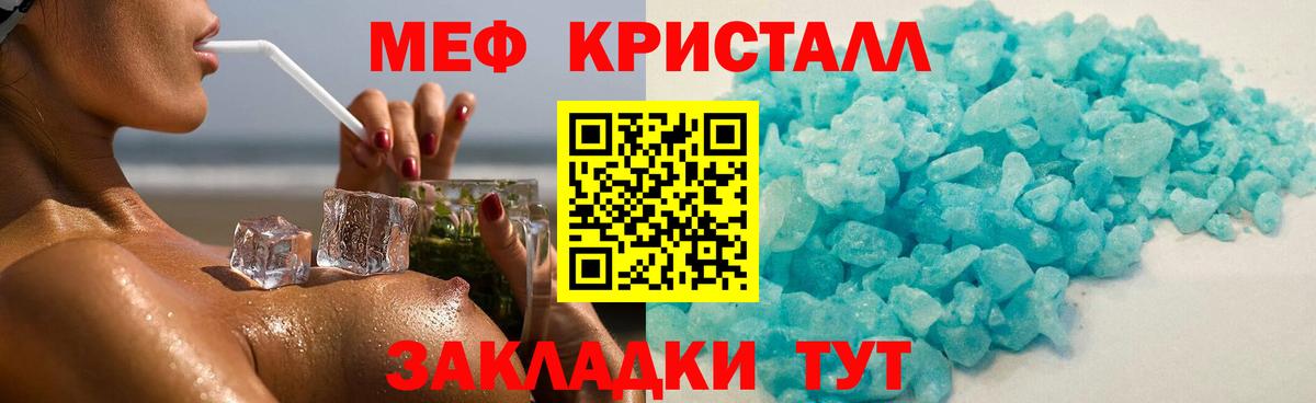 МЯУ-МЯУ VHQ  Вход с VPN  Нефтекамск 