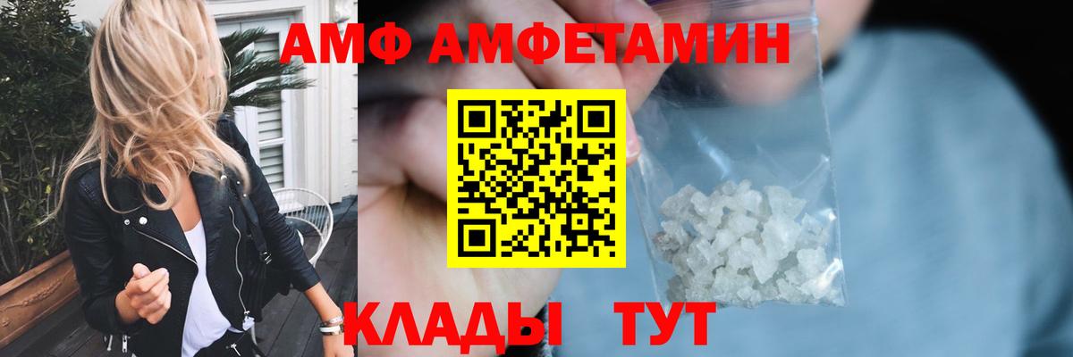 Нефтекамск  Метамфетамин пудра  Вход с VPN 