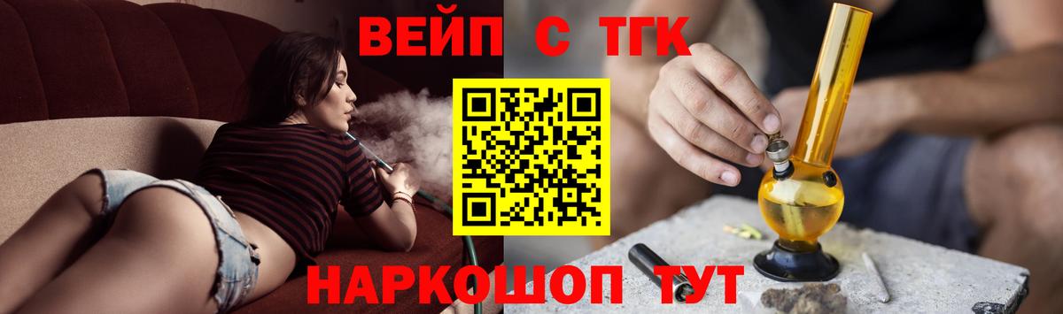 Дистиллят ТГК жижа Нефтекамск