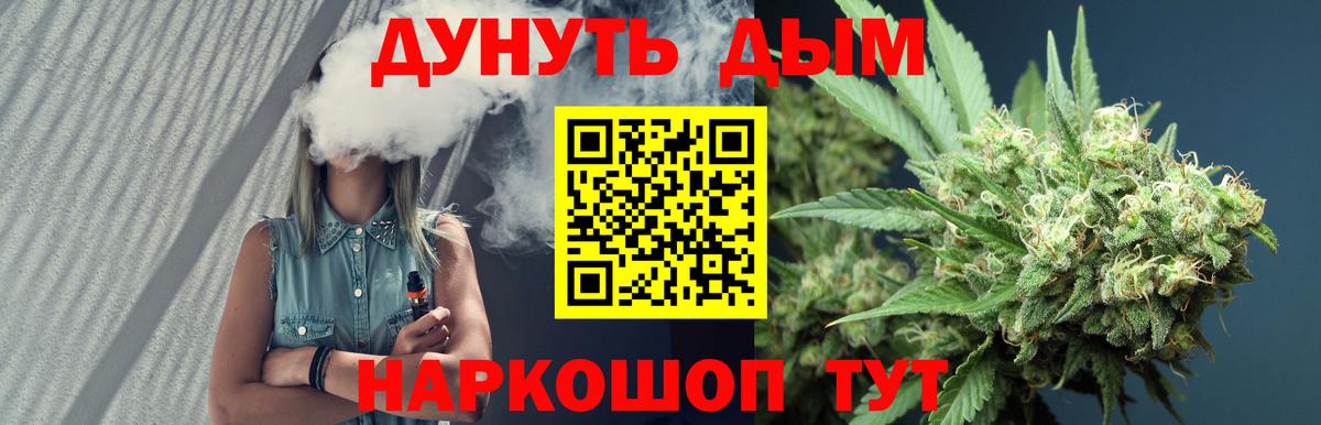 Бошки Шишки LSD WEED  Вход с VPN  Марихуана тримм  Нефтекамск  Бошки марихуана Amnesia 